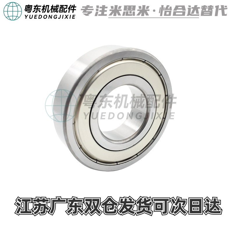 小径滚珠轴承B682 B683 B684 B685 B686 B688ZZ 692 698 C-SB696