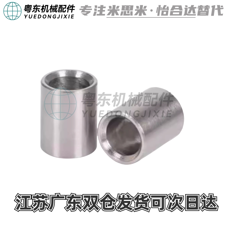 25定位13销10衬套C-JBA20 JBAM3 4 5 JBAUN6 8 12 JBAUP15 JBAU16