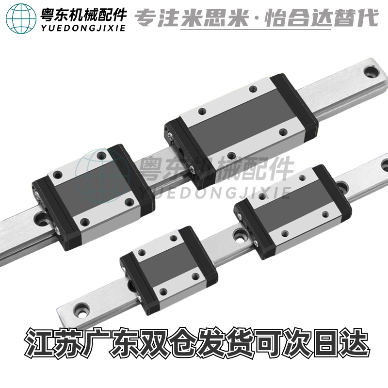 SSEB8/SSE2B8-40/55/70/85/100/115/130直线导轨滑块SSEBL/SSE2B