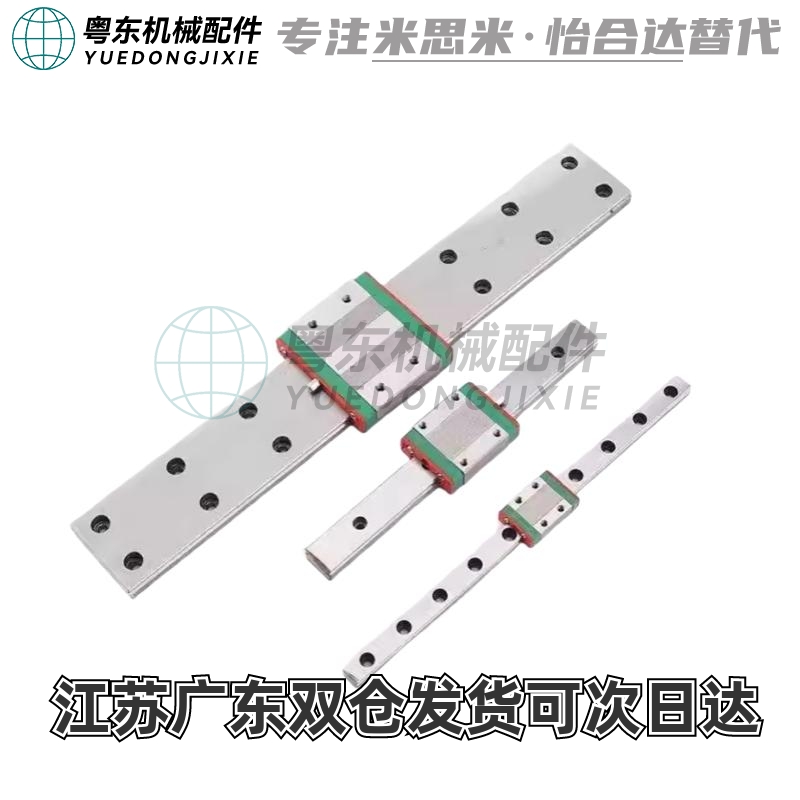 微型直线导轨标准单双滑块SSEB6/8/10/13/16/20-50/100/150/200/