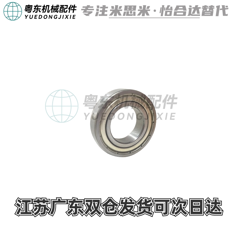 小径滚珠轴承B682 B683 B684 B685 B686 B688ZZ AZZ不锈钢C-SB687