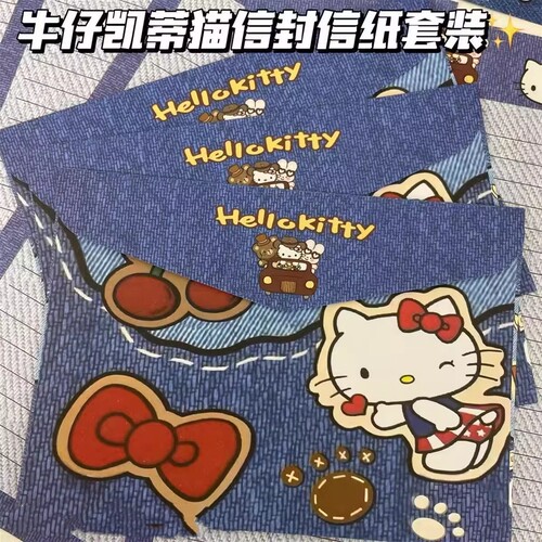牛仔小猫信封信纸套装