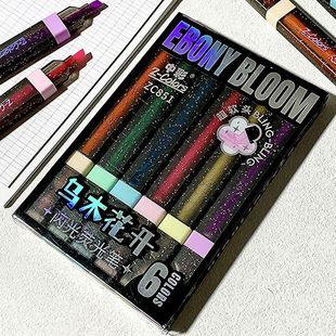 中彩荧光笔乌木花开闪光高颜值学生重点标记手账绘画可爱护眼闪闪