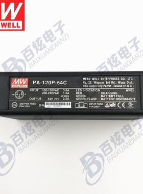 台MEANWEL湾P1A-120P54C-0W55.2V2.2A铅酸蓄电池充电器2电源
