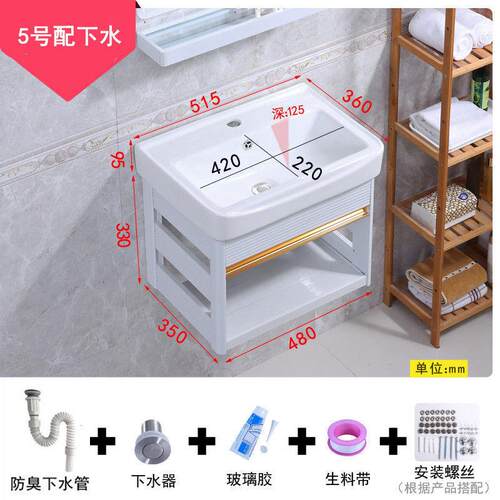 家用小户型洗手盆柜组合简易陶瓷洗脸盆挂墙式太空铝浴室柜洗漱台
