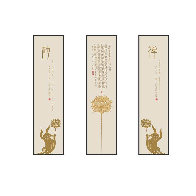 WUY新中式茶禅意挂佛手拈花画莲花瑜伽装饰画室客厅沙发佛背景墙,家居饰品,现代装饰画,淘宝优惠券,粉丝福利购,淘宝优惠卷