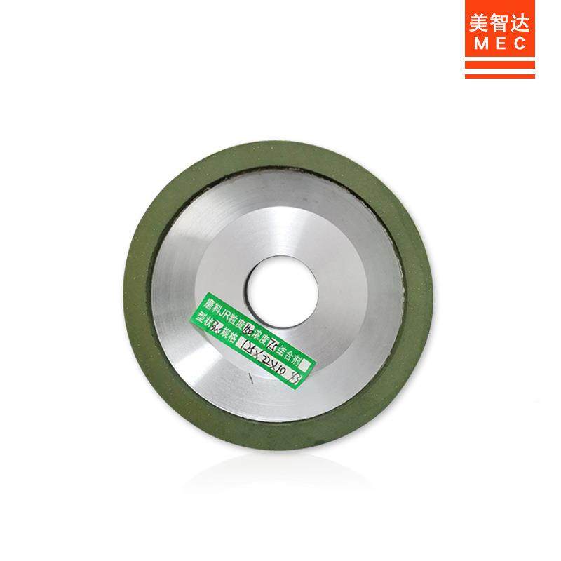 M刀MDGC101B磨机碟形砂轮盘钨钢刀片研磨机-砂轮碗,标准件/零部件/工业耗材,砂轮,淘宝优惠券,粉丝福利购,淘宝优惠卷