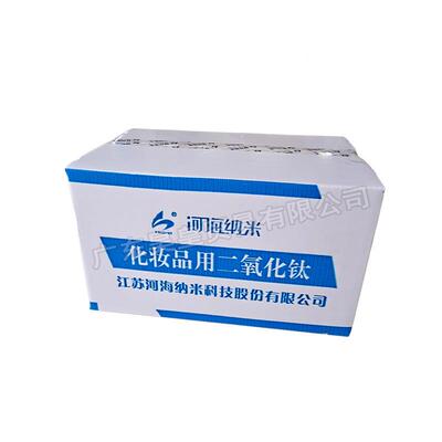 江白苏河海NT0-10B纳级钛粉油溶二氧化钛纳米无NT-100B机防米晒剂