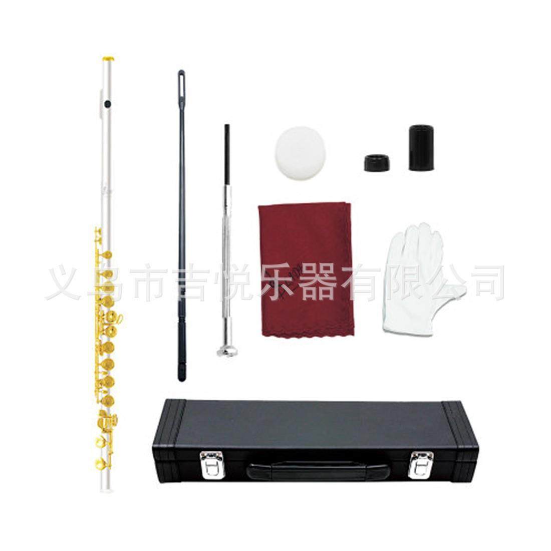 1孔CNZE调长笛E闭孔银乐身金健长笛学生键考6级演奏初学笛子西洋