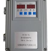 SDJ L振动监视保仪量程020.0mm s灵敏度20护mv