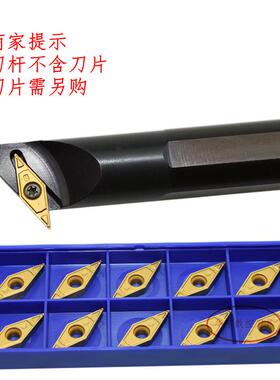 9度42rMo内勾数控刀C杆S25R-3SZCR1V6正反型号齐全