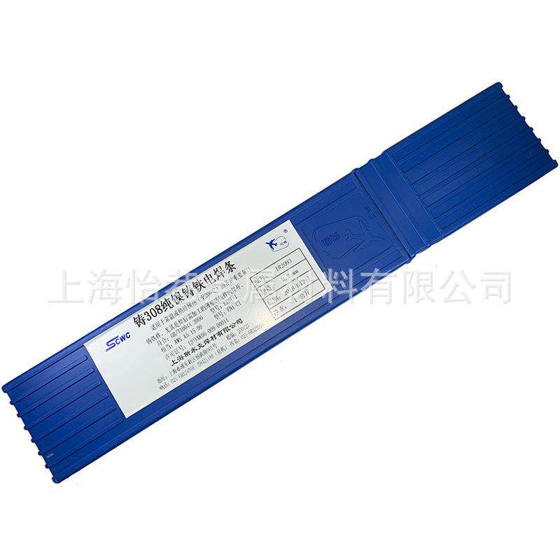 Z308纯镍铸铁Z408镍铁Z508镍铜铸铁球墨铸铁焊条焊后可加工