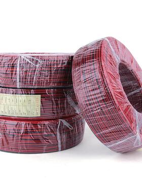 2468红黑双并线26白242220节1816awXUTg黑竹线橱柜灯电源线