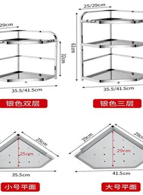 不锈钢三角浴室25591厕所置转角架角处物架落地式拐壁架挂免打孔
