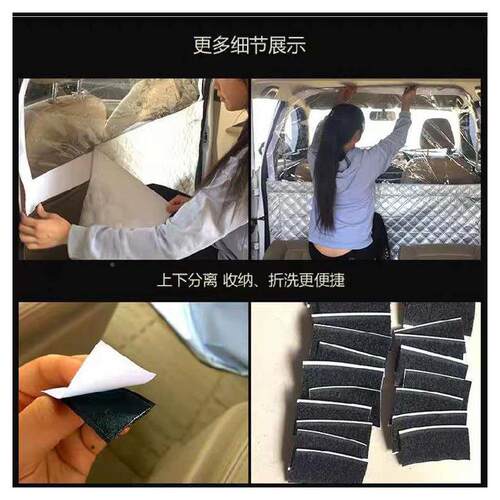 汽车隔离防飞沫自防护保密护罩封OMI背胶魔术自粘式带我粘贴扣带