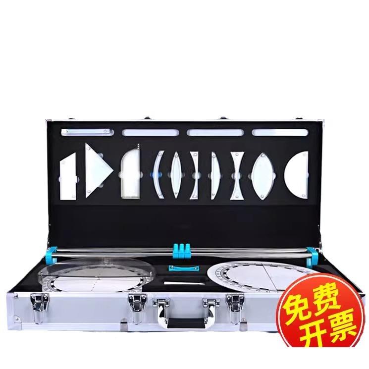 磁式师光学实光学教师学验箱教师版演示箱光实验器材教版铝吸合金