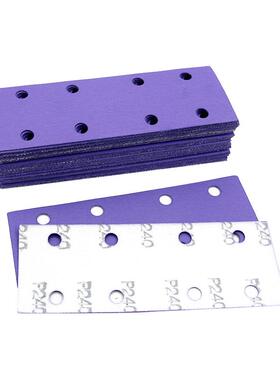 198*70【陶瓷绒背绒长方形紫色纸片砂自粘条汽植车抛光打磨干长磨