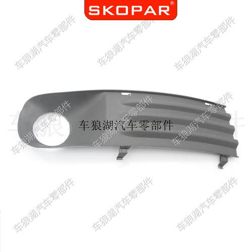 适用大众迈特威凯路威T52003-2010带孔灰色雾灯框饰框7H0807490B