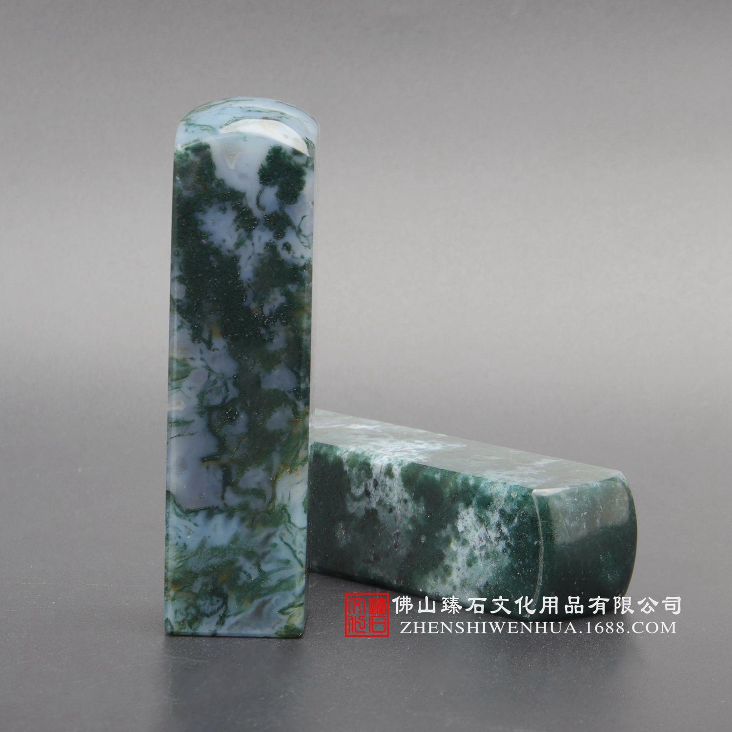 天然印度水草无品牌/玛瑙人人印章个私印鉴工个人图手章