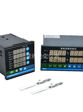 A路P温控器四四路485通讯温控仪四路温度仪表4-20mID数显表