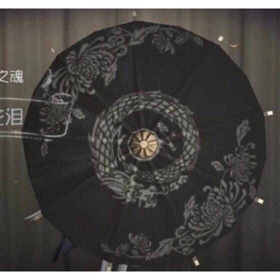 第五人格 宿伞之魂 残花泪 游戏道具伞 COS古风伞游戏周边