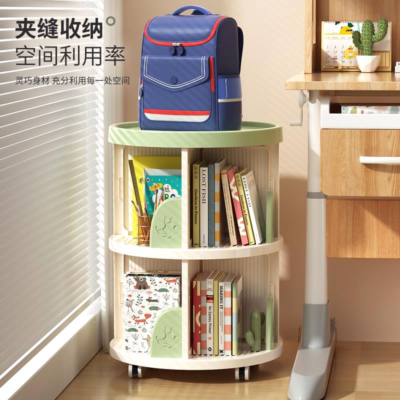 书包置物架旋转小推车书本收纳柜桌下放书包可移动儿童落地书架
