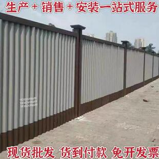 重庆工厂B1款装配式彩钢板围挡移动声屏道路地铁市政隔离施工挡板