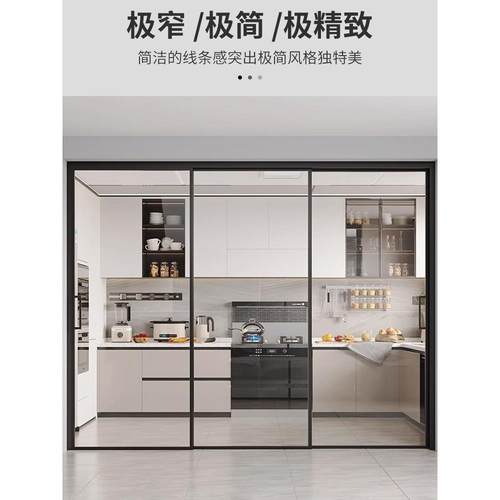 极窄厨房门阳台推拉门吊轨三联动客厅卧室玻璃隔断门卫生间移门