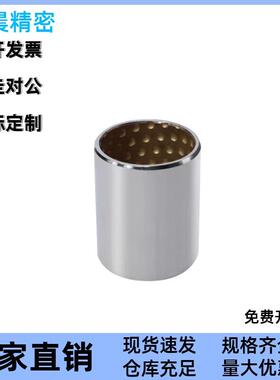 滚珠衬套导向组件用滚珠滑套整体型 LOQ41-5/6/8/10/12怡合达微型