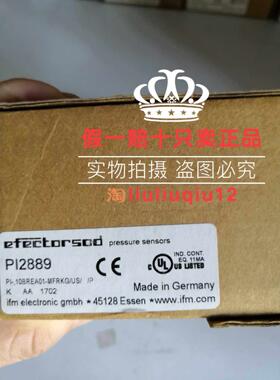 @德国IFM易福门压力传感器PI2889询价