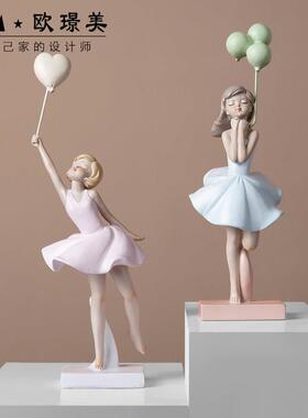 创意手拿气球女孩摆件玄关酒柜儿童房北欧简约家居饰品送女友礼物