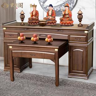 实木神台中堂新中式供桌供台家用条案供佛桌贡香案仙家观音财神像