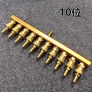 多位气体分流排接铜快速接头鱼箱鱼缸鱼池鱼仓供氧气分流铜排接头