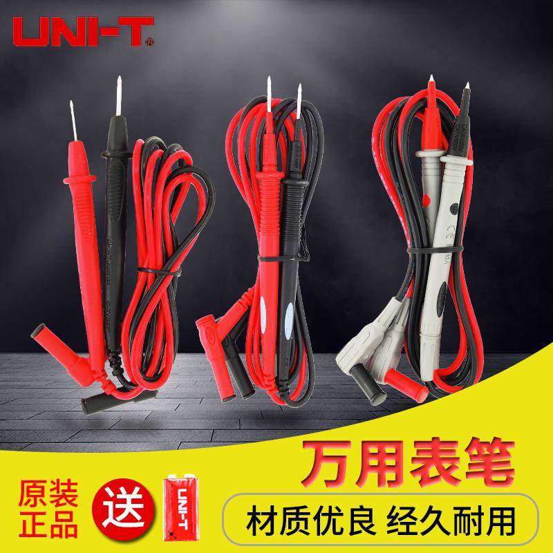 原装优利德表笔线 线数字万用电表表笔特尖表笔工程20A万用电表测