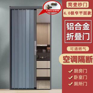 铝合金折叠拉门隐形防火商场厨房化妆室厕所隔断瓦斯验收