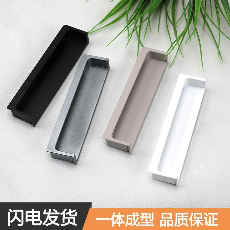 凹槽拉手一体成型加长一米隐形把手白色柜门拉手黑色简约风格