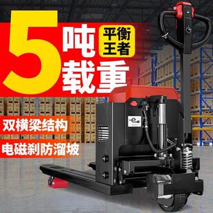 电动堆高机越野全电动地牛3吨2吨工地液压托 托盘车升降手推搬运