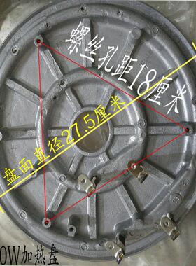 大电饭锅电饭煲大功率老式通用三角半球13L2000W配件圆形发热盘