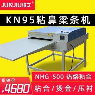 服装无纺布粘合机压衬机热熔烫金机粘衬机烫衬机全自动防偏型小型