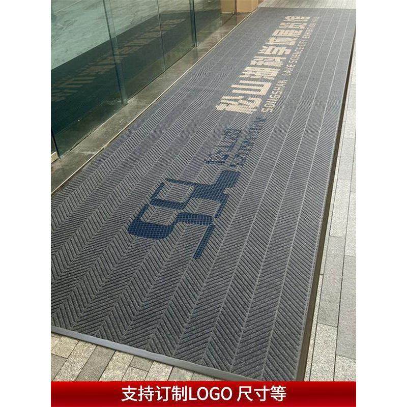欢迎光临进门地毯迎宾门垫防滑防水商铺酒店大门口地垫商用门店,居家布艺,商业地毯地垫,淘宝优惠券,粉丝福利购,淘宝优惠卷