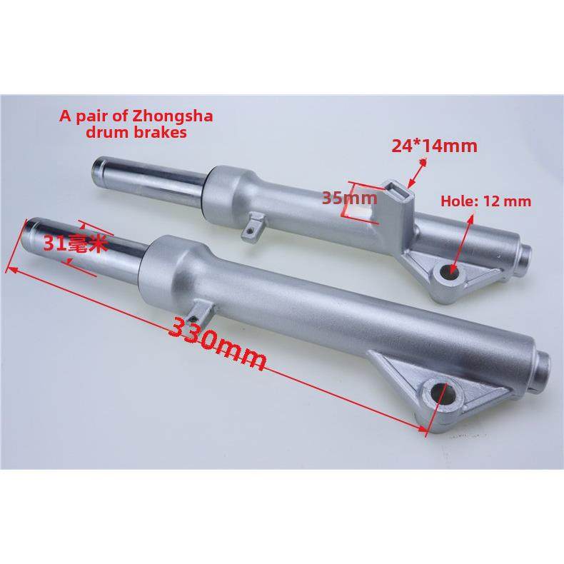 电动车前减震直筒摩托车鼓刹减震碟刹避减震器中沙31管电摩公主款