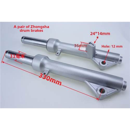 电动车前减震直筒摩托车鼓刹减震碟刹避减震器中沙31管电摩公主款