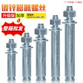 国标镀锌膨胀螺丝大全加长金属拉爆螺栓6M8M10M12M14M16M18M20M24