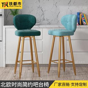 吧台椅现代简约家用高款收银台靠背升降轻奢美容前台酒吧高脚凳子
