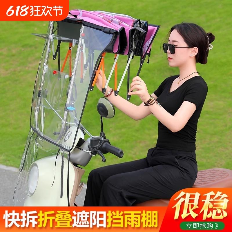 2025新款电动车遮雨棚篷暴雨专用伞收缩电瓶挡风罩防晒遮阳防雨