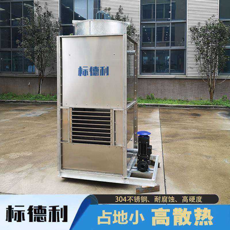 不锈钢小型方形冷却塔5吨10吨15t工业水循环塑机中央空调冷却水塔,清洗/食品/商业设备,冷却塔,淘宝优惠券,粉丝福利购,淘宝优惠卷