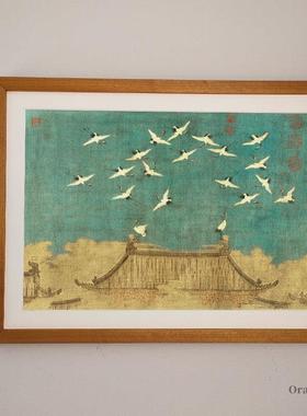 橙色风格瑞河画宋徽宗赵吉新中国风文艺覆古挂画客厅卧室入口装饰