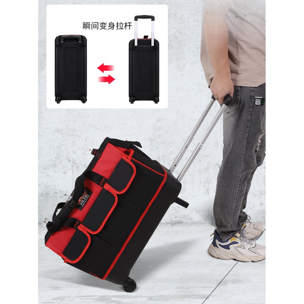 易乐奇一体式拉杆工具包多功能电工维修工具箱塑胶底大容量工具袋