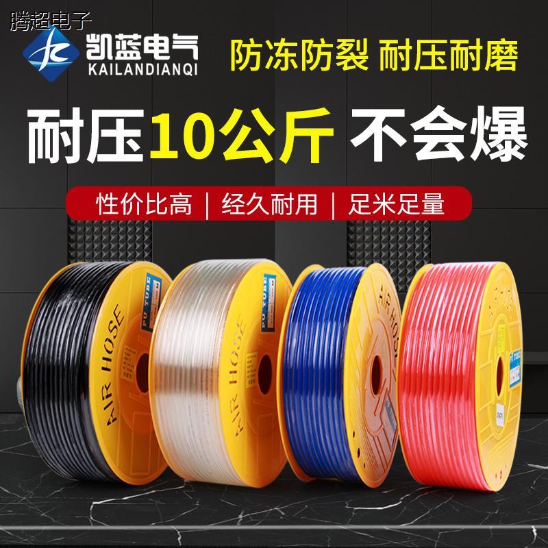 PU8*5高压气管空压机 气动软管外径8MM气泵12/10*6.5/6*4*2.5议价