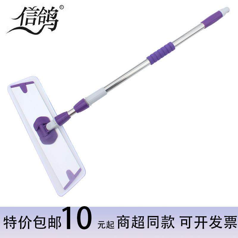 信鸽拖把粘贴式铝合金板家用酒店公寓医院公司专用大号替换布配件,家庭/个人清洁工具,平板拖把,淘宝优惠券,粉丝福利购,淘宝优惠卷